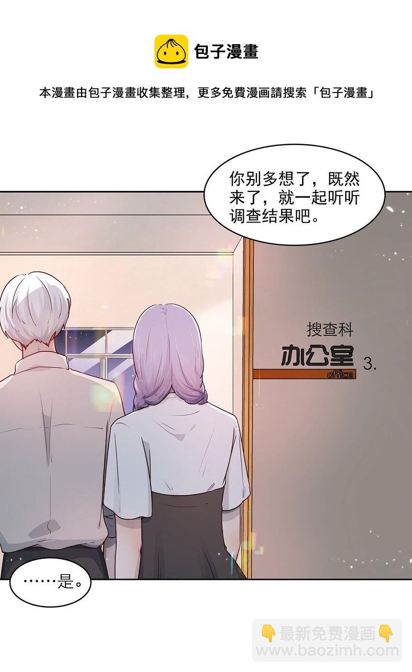 第13话 转机