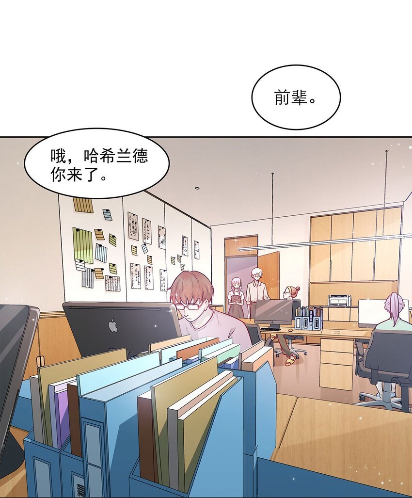 第13话 转机
