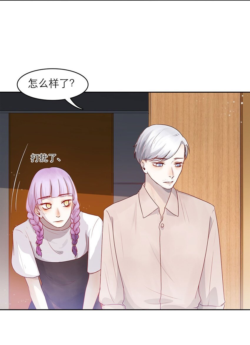 第13话 转机
