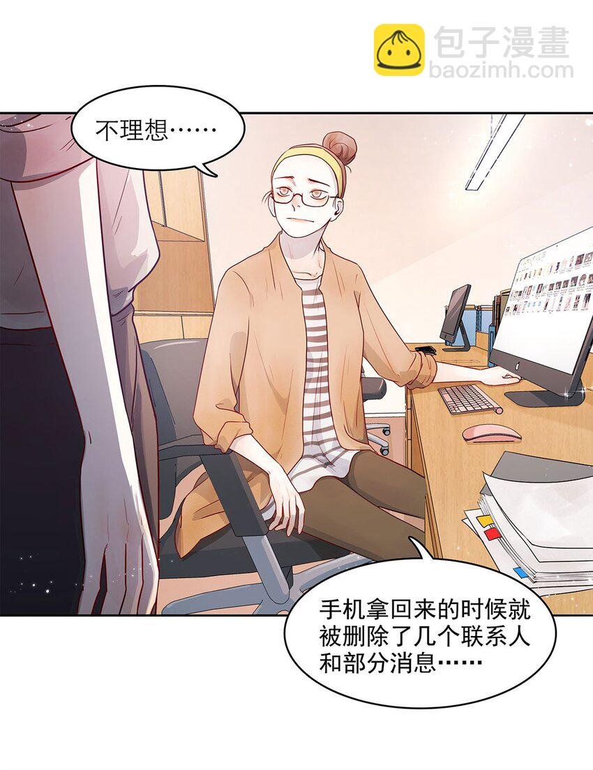第13话 转机