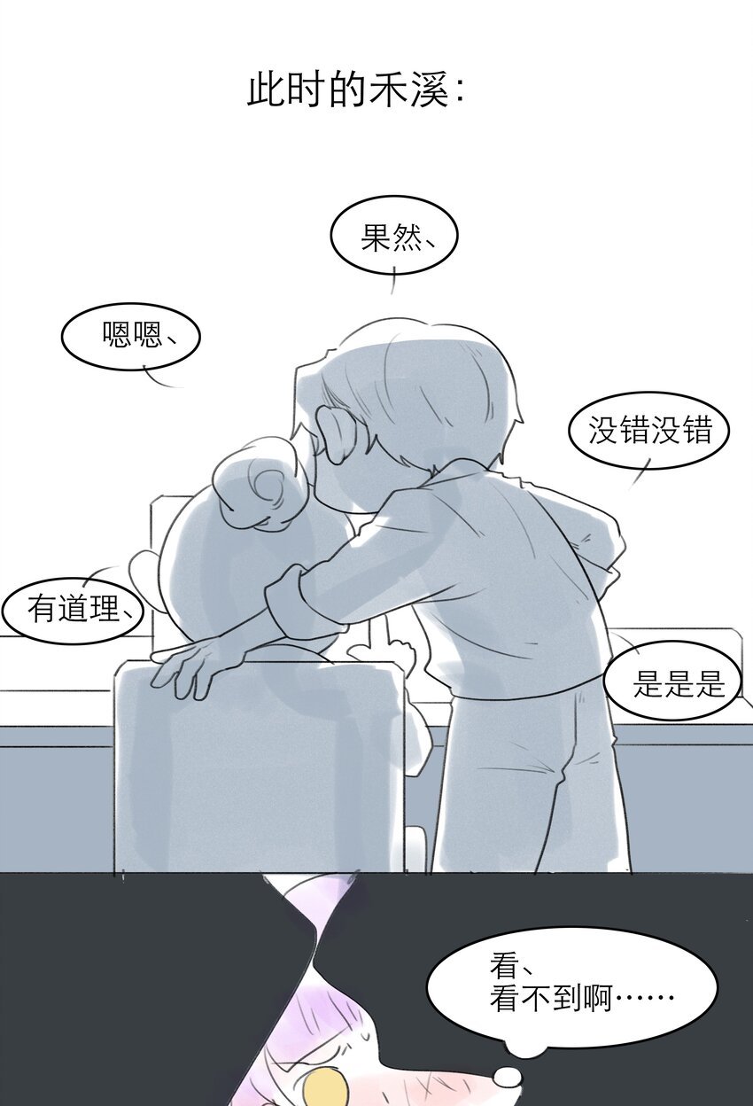 第13话 转机