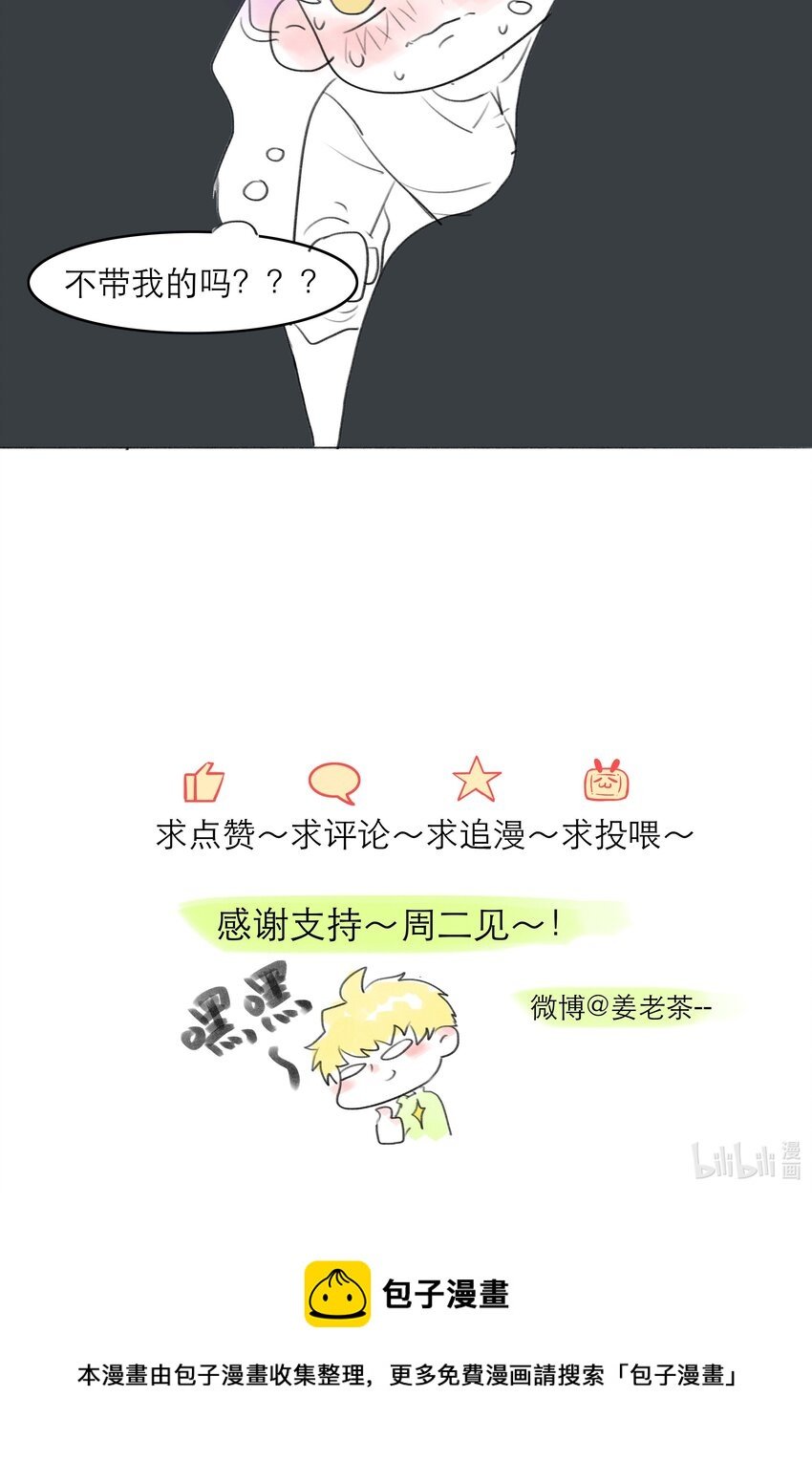 第13话 转机