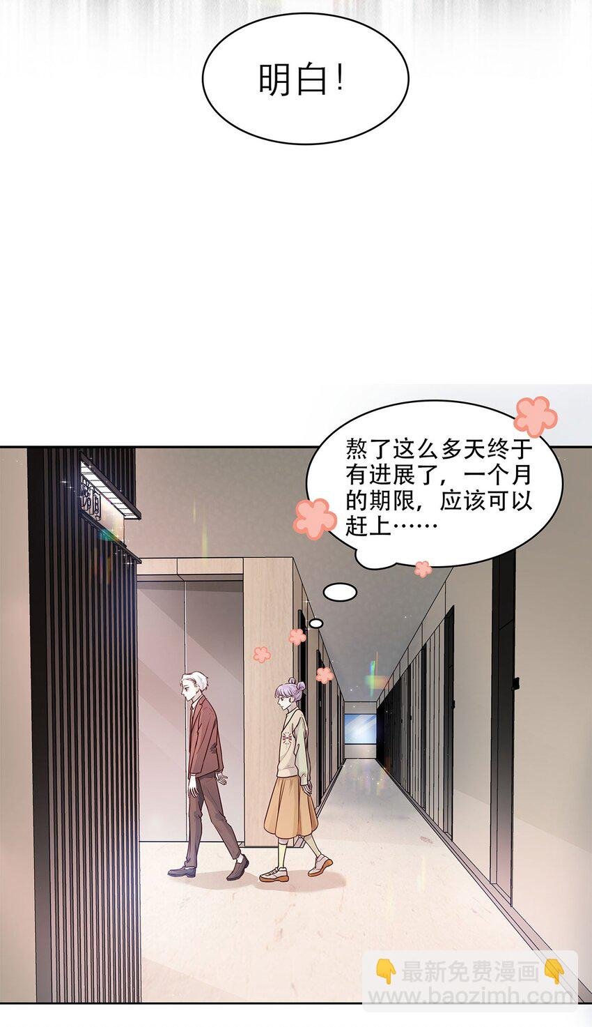 第14话 真是太讨厌了