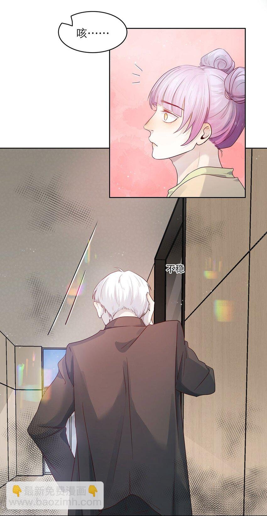 第14话 真是太讨厌了