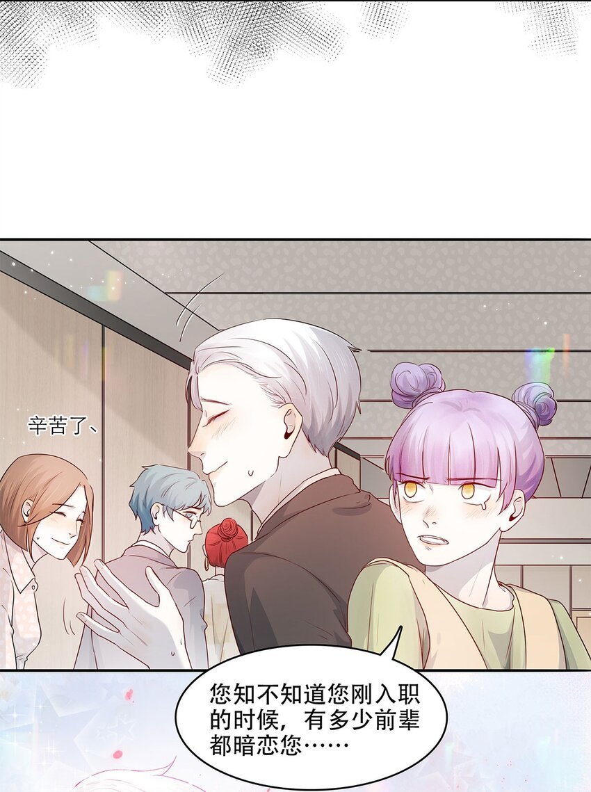 第14话 真是太讨厌了