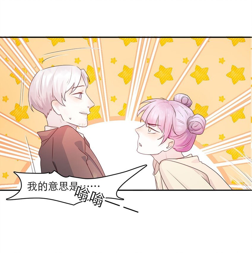第14话 真是太讨厌了