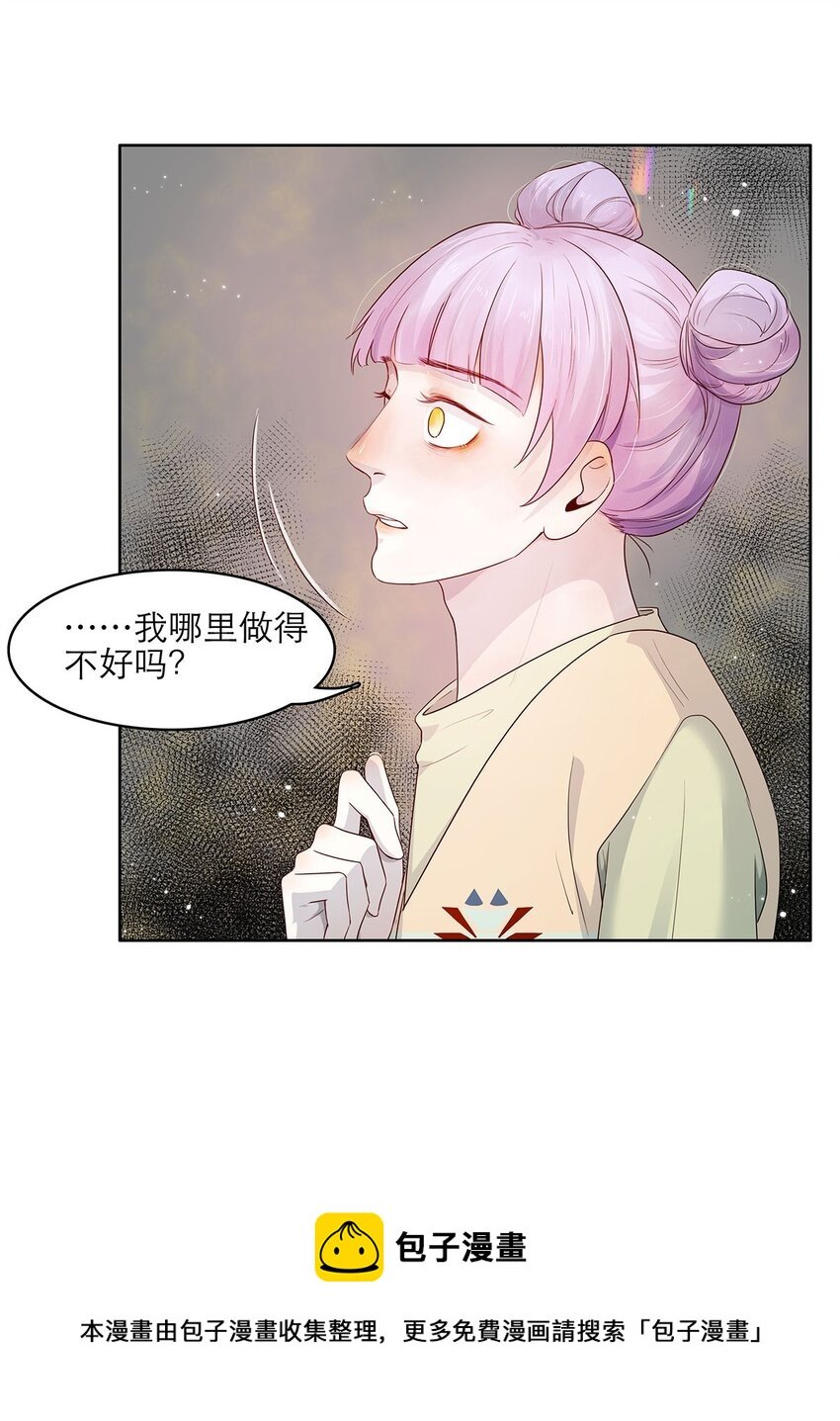 第14话 真是太讨厌了