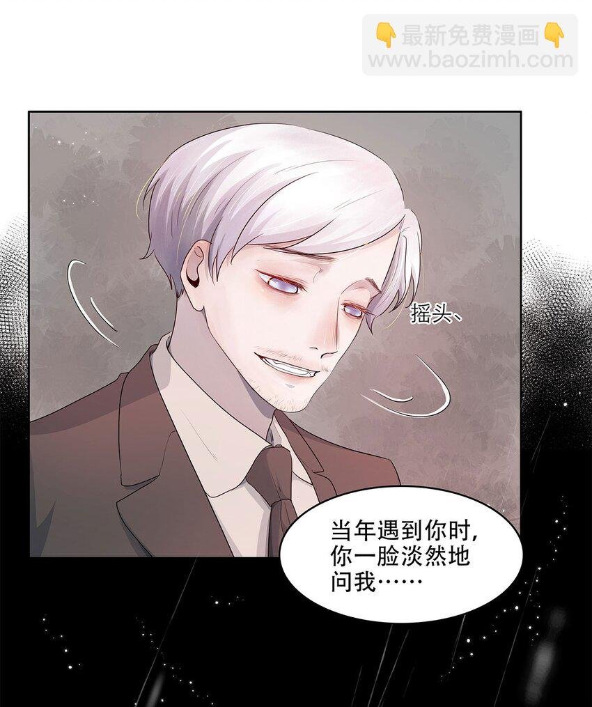 第14话 真是太讨厌了