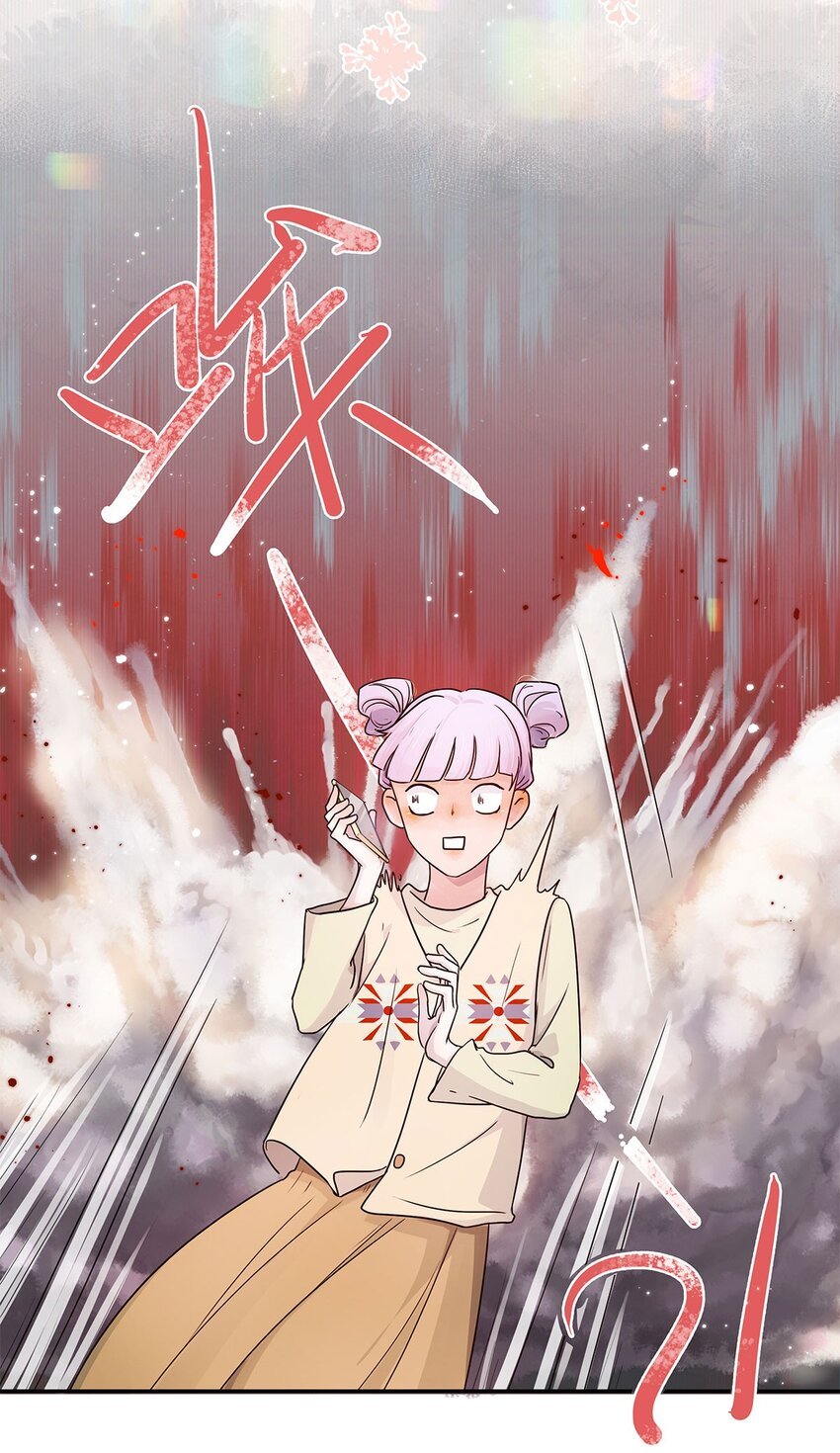 第14话 真是太讨厌了