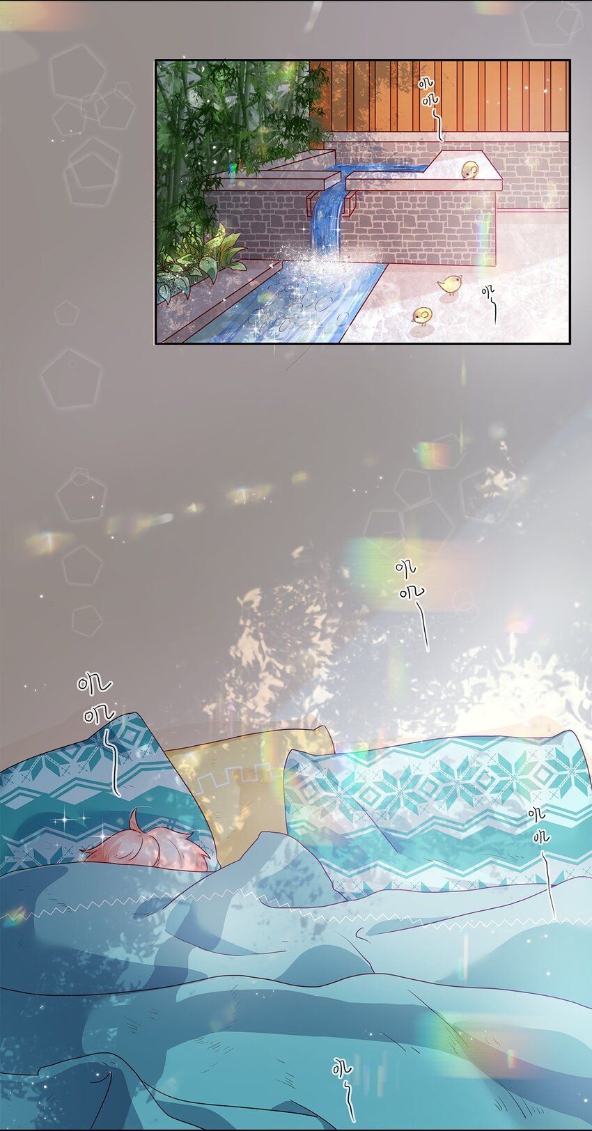 第15话 约会