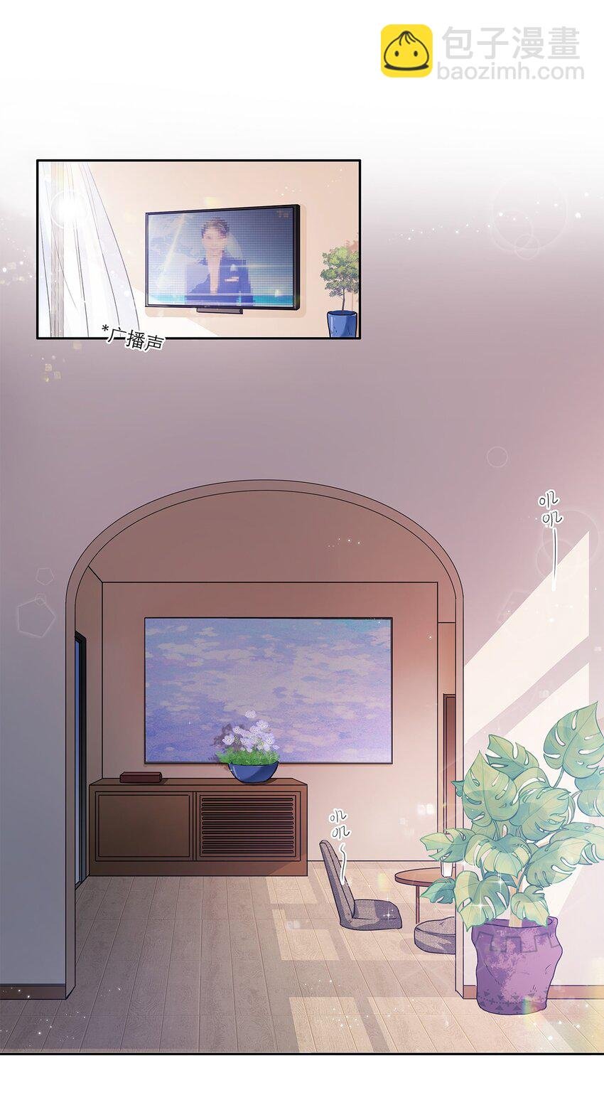第15话 约会