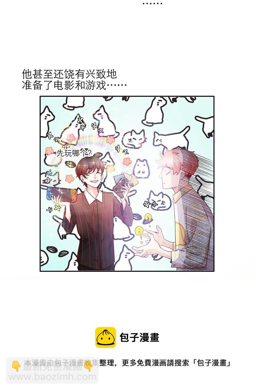 第15话 约会