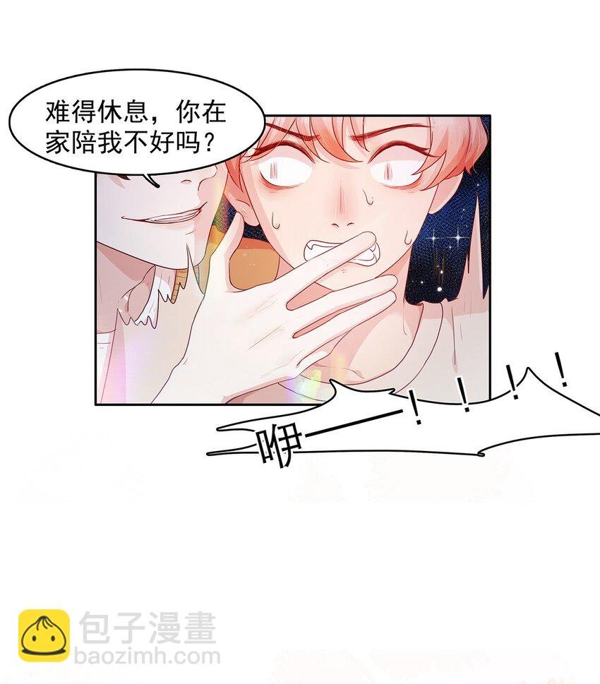 第15话 约会