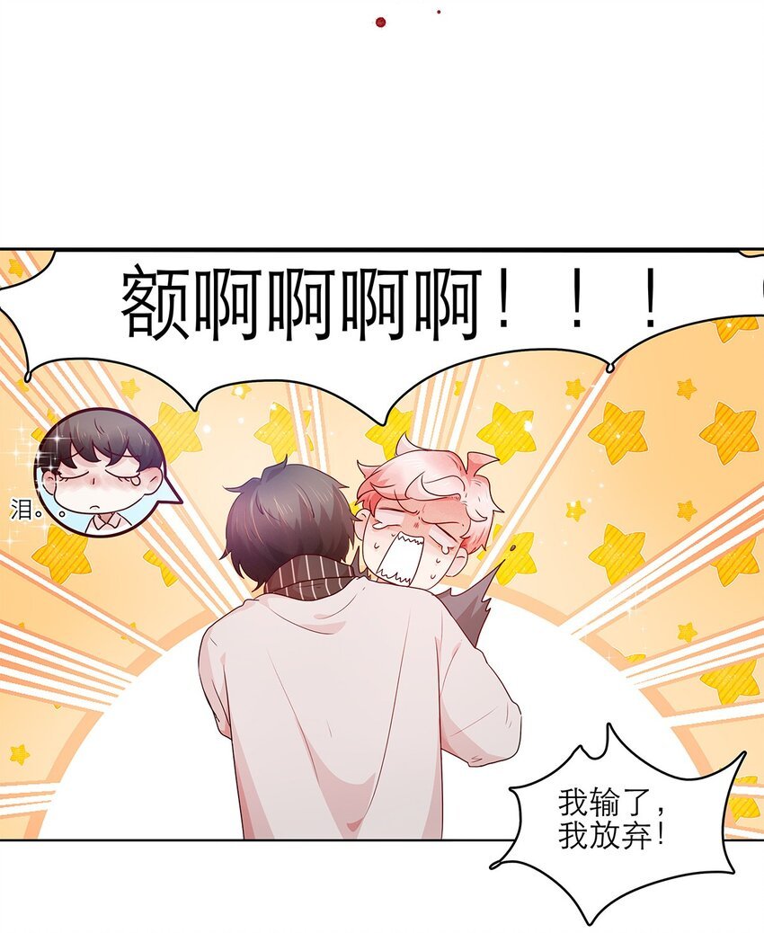 第15话 约会