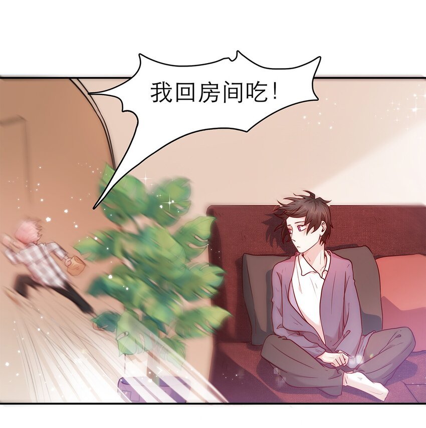 第15话 约会