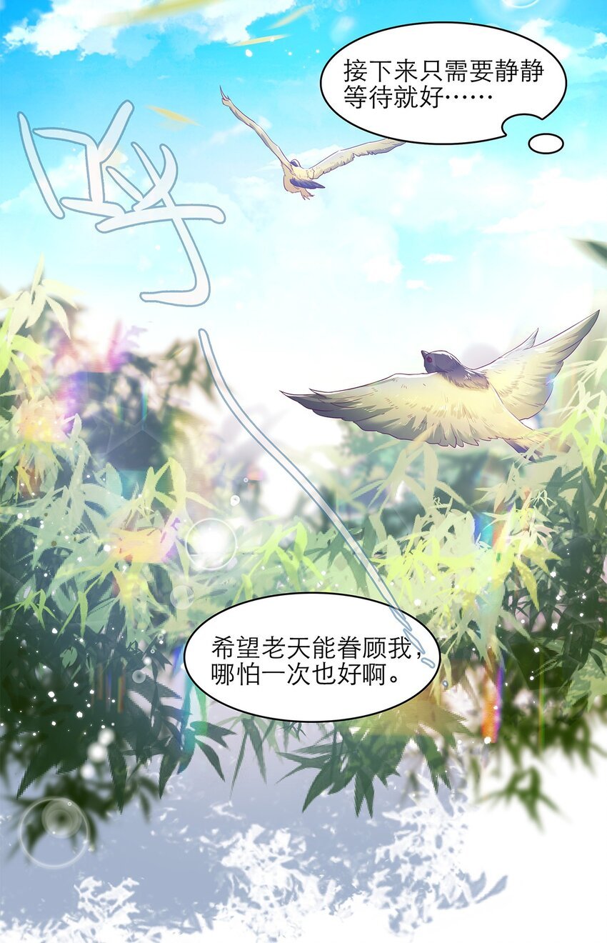 第15话 约会