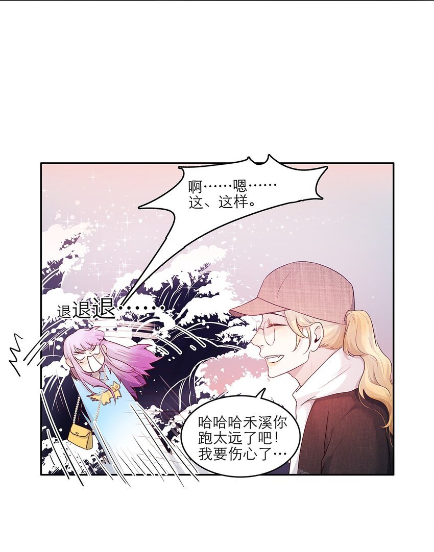 第15话 约会