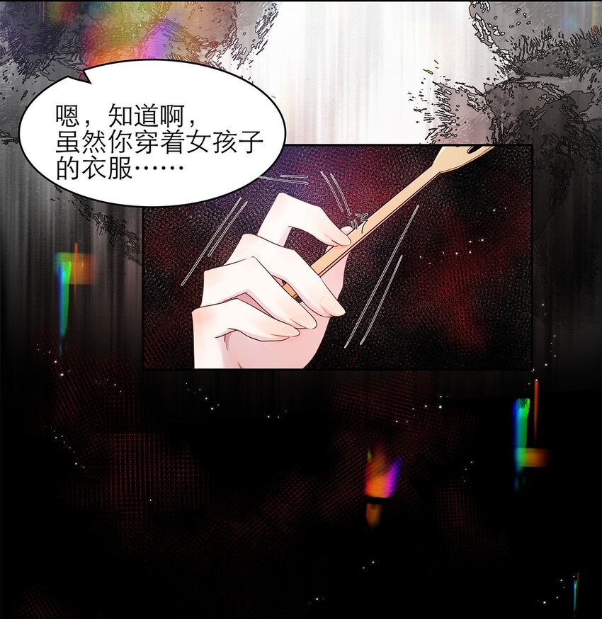 第16话 逐步试探