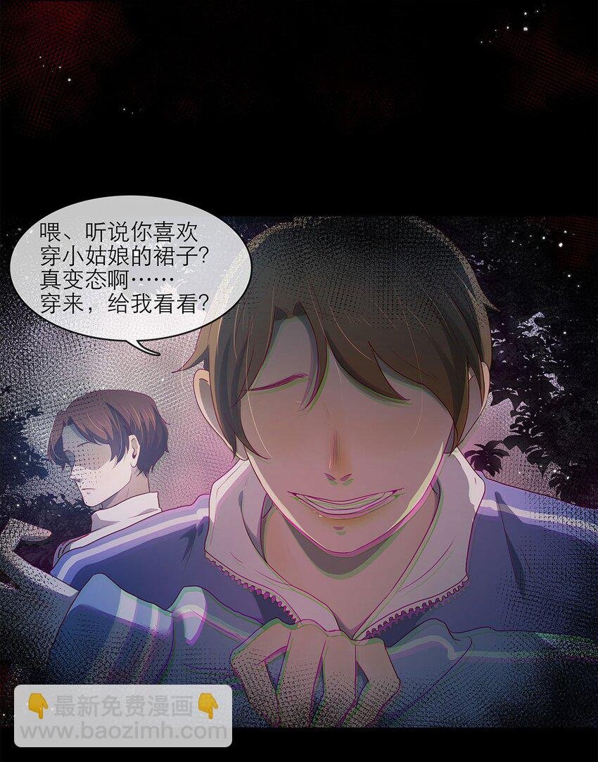 第16话 逐步试探