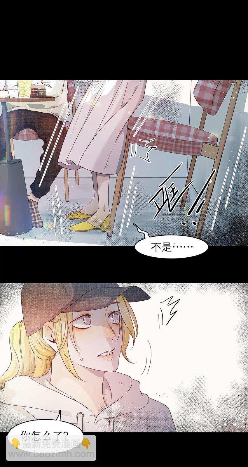 第16话 逐步试探