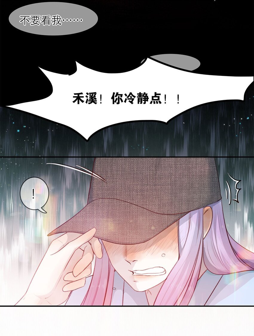 第16话 逐步试探