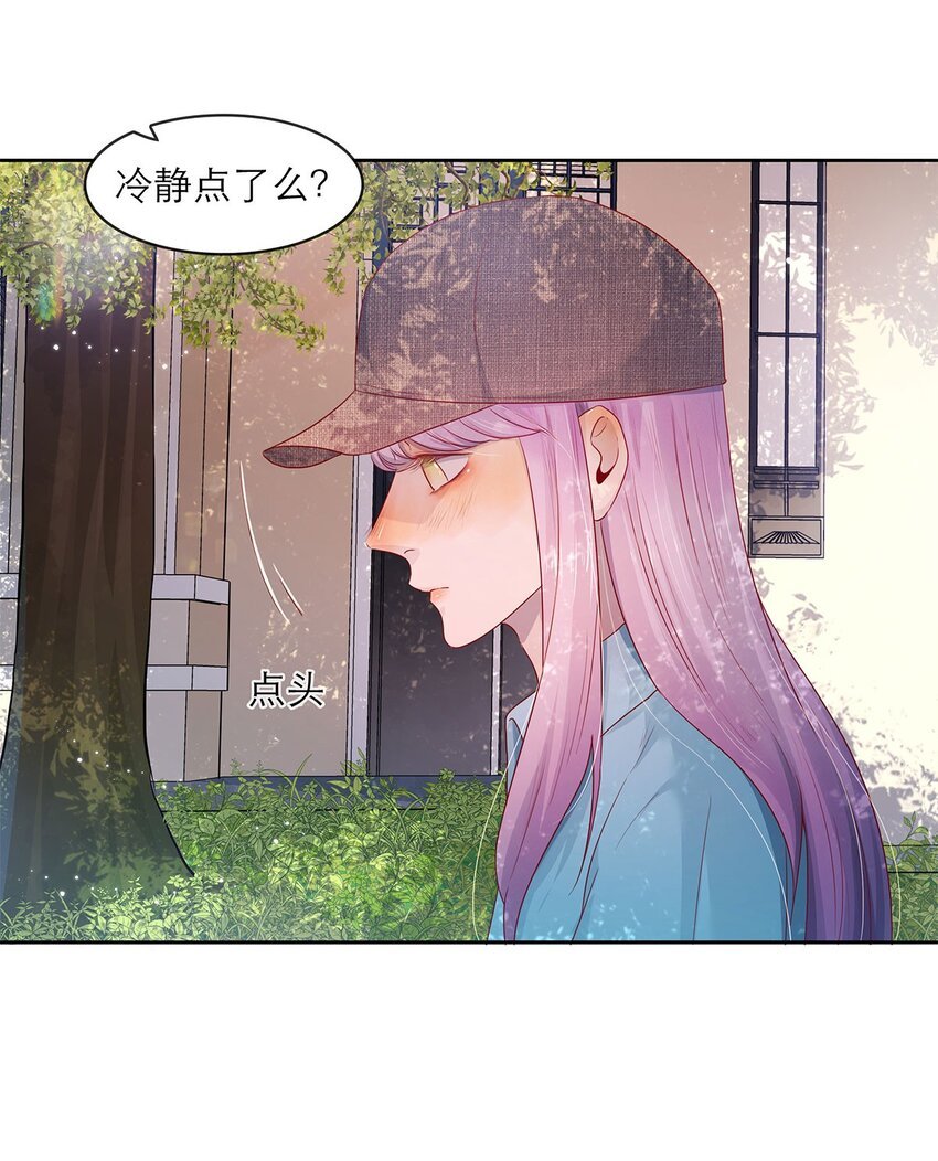 第16话 逐步试探