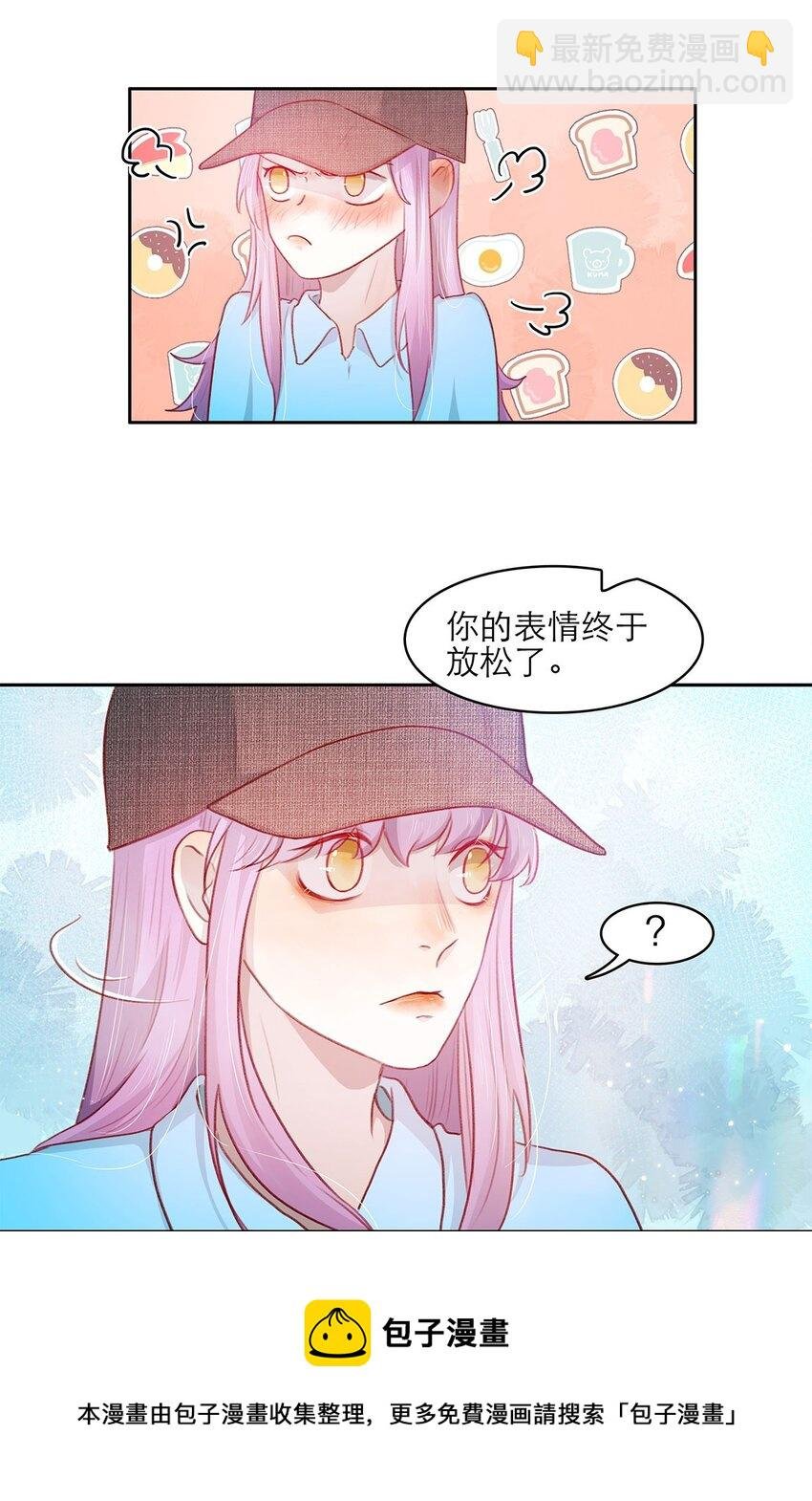 第16话 逐步试探