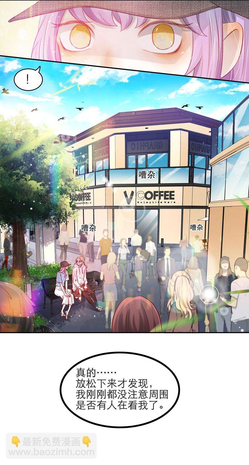 第16话 逐步试探