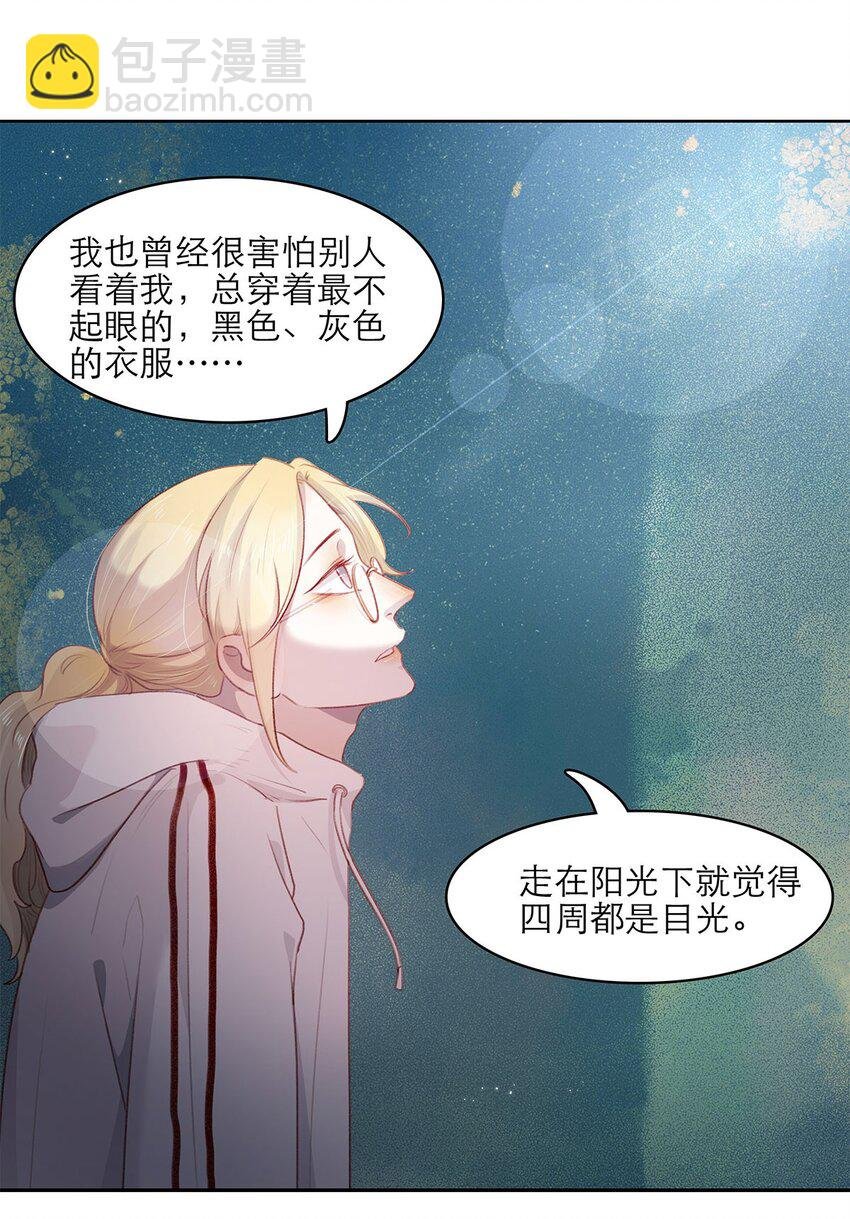 第16话 逐步试探
