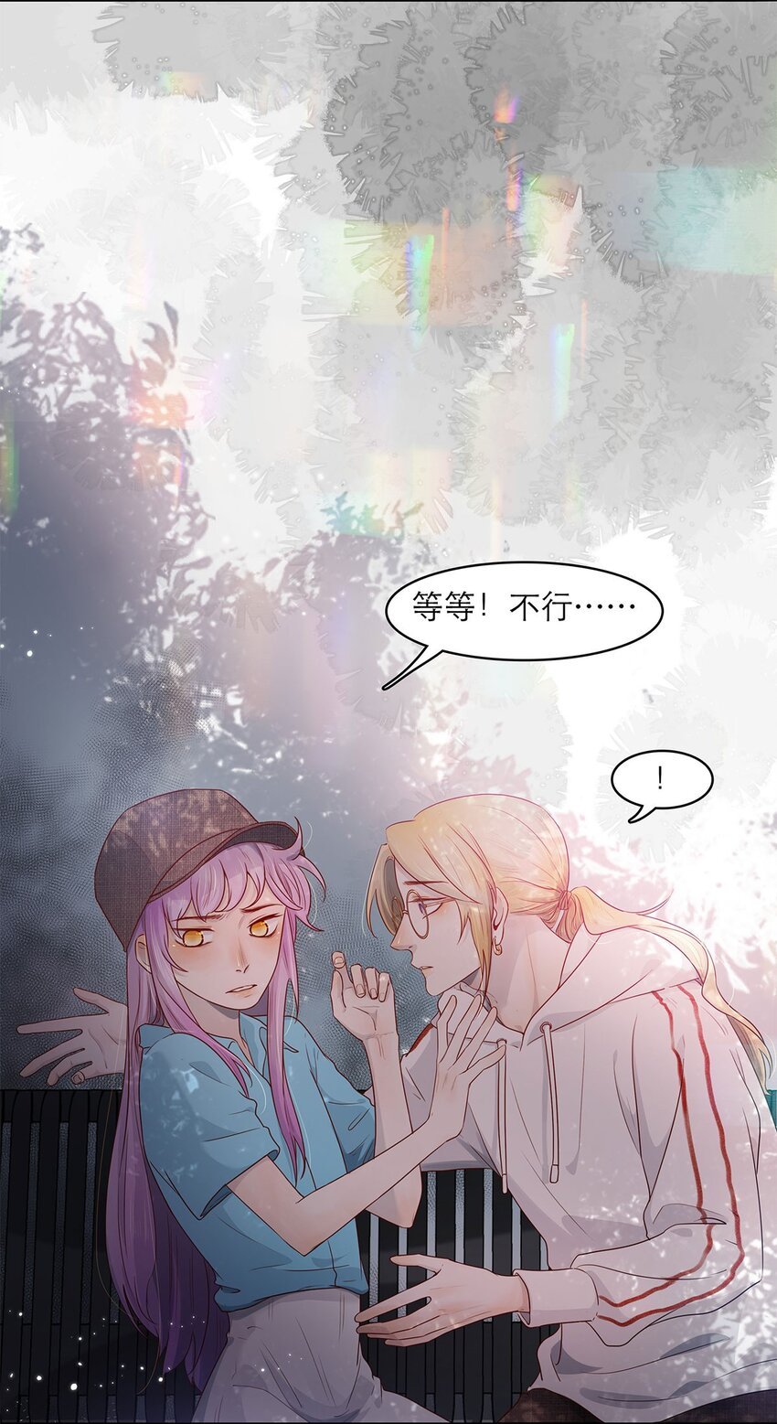 第17话 薄荷的决心