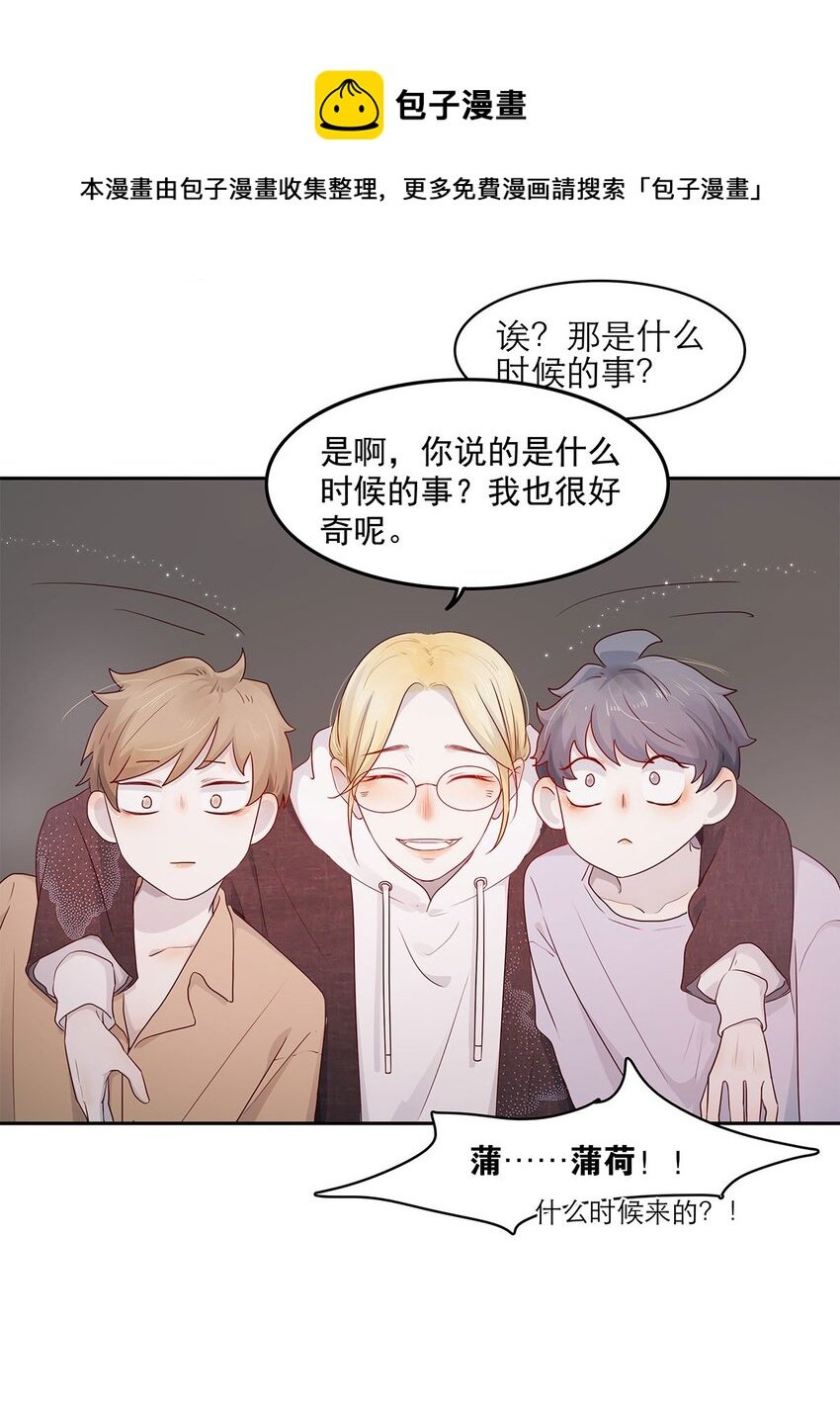 第17话 薄荷的决心