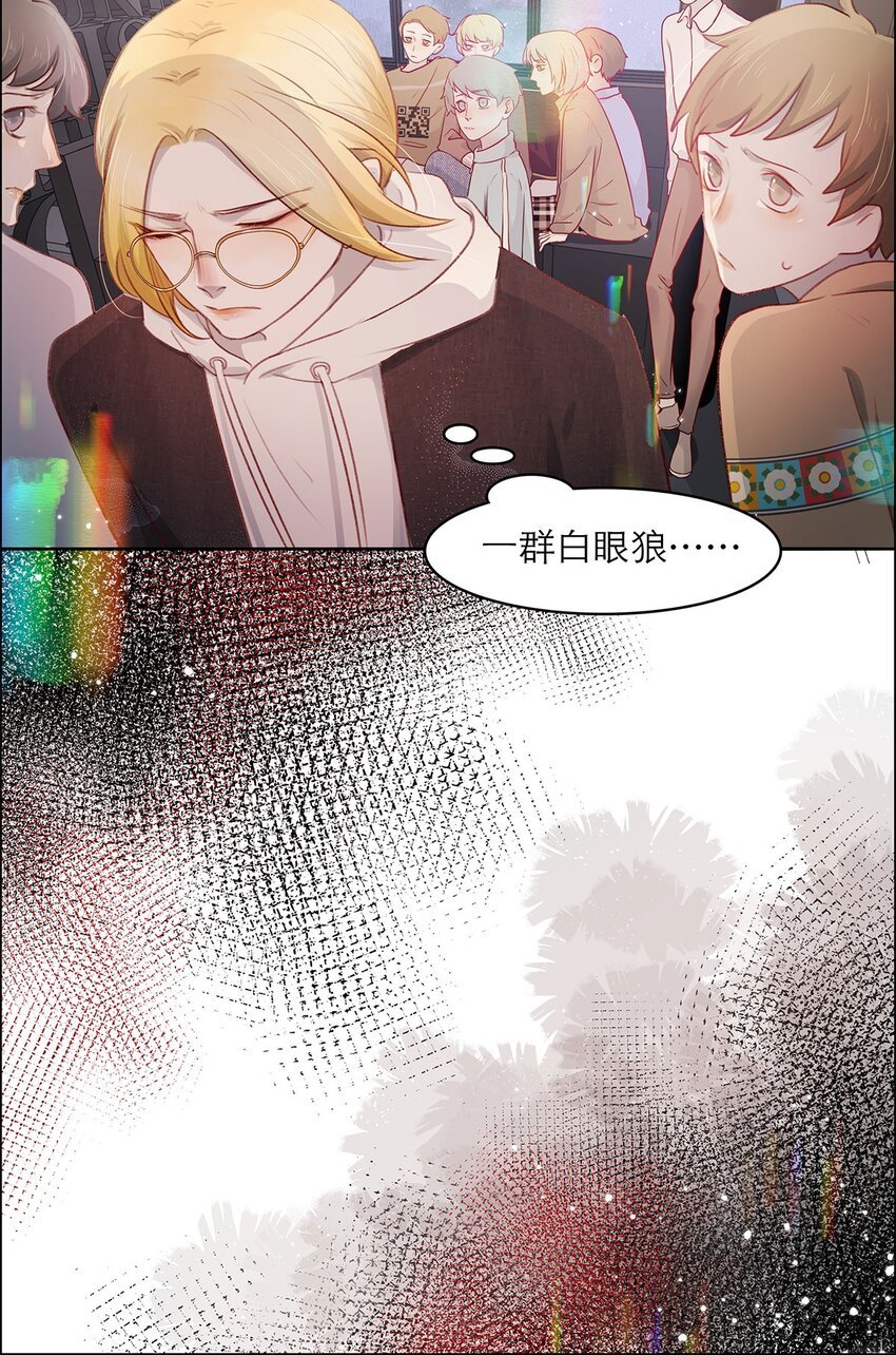 第17话 薄荷的决心