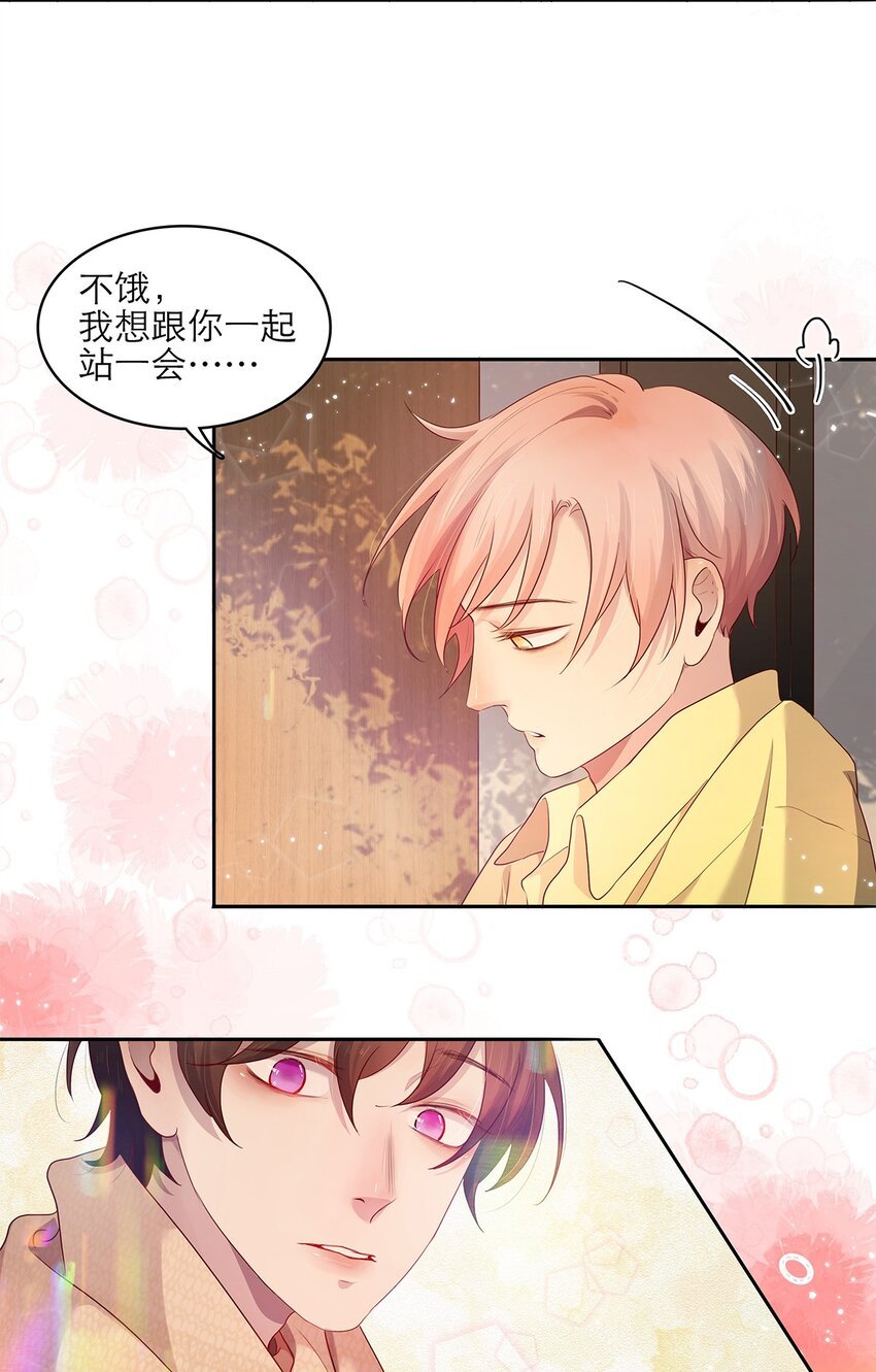 第18话 可爱