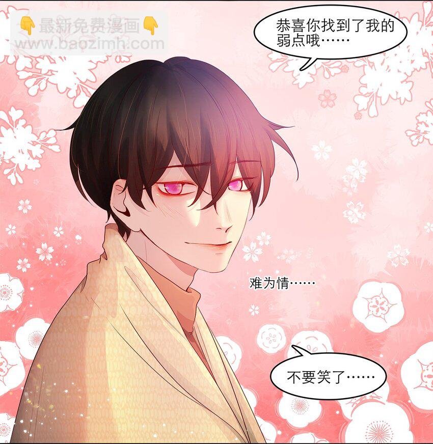 第18话 可爱