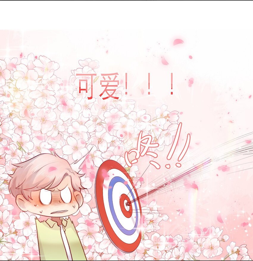 第18话 可爱