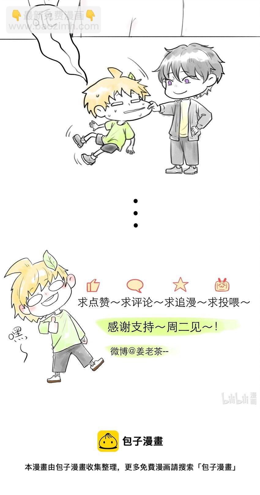 第18话 可爱