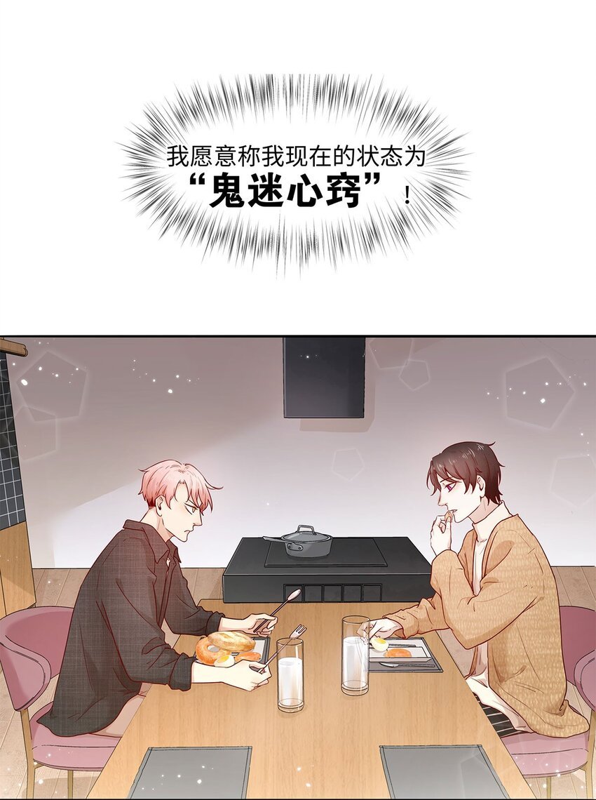 第19话 无关