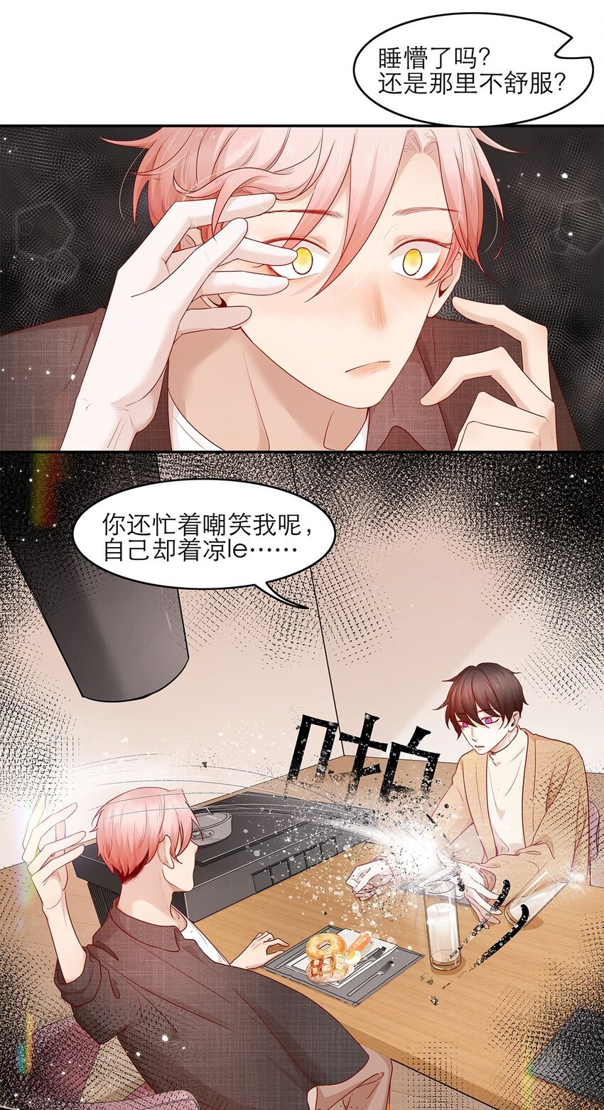 第19话 无关