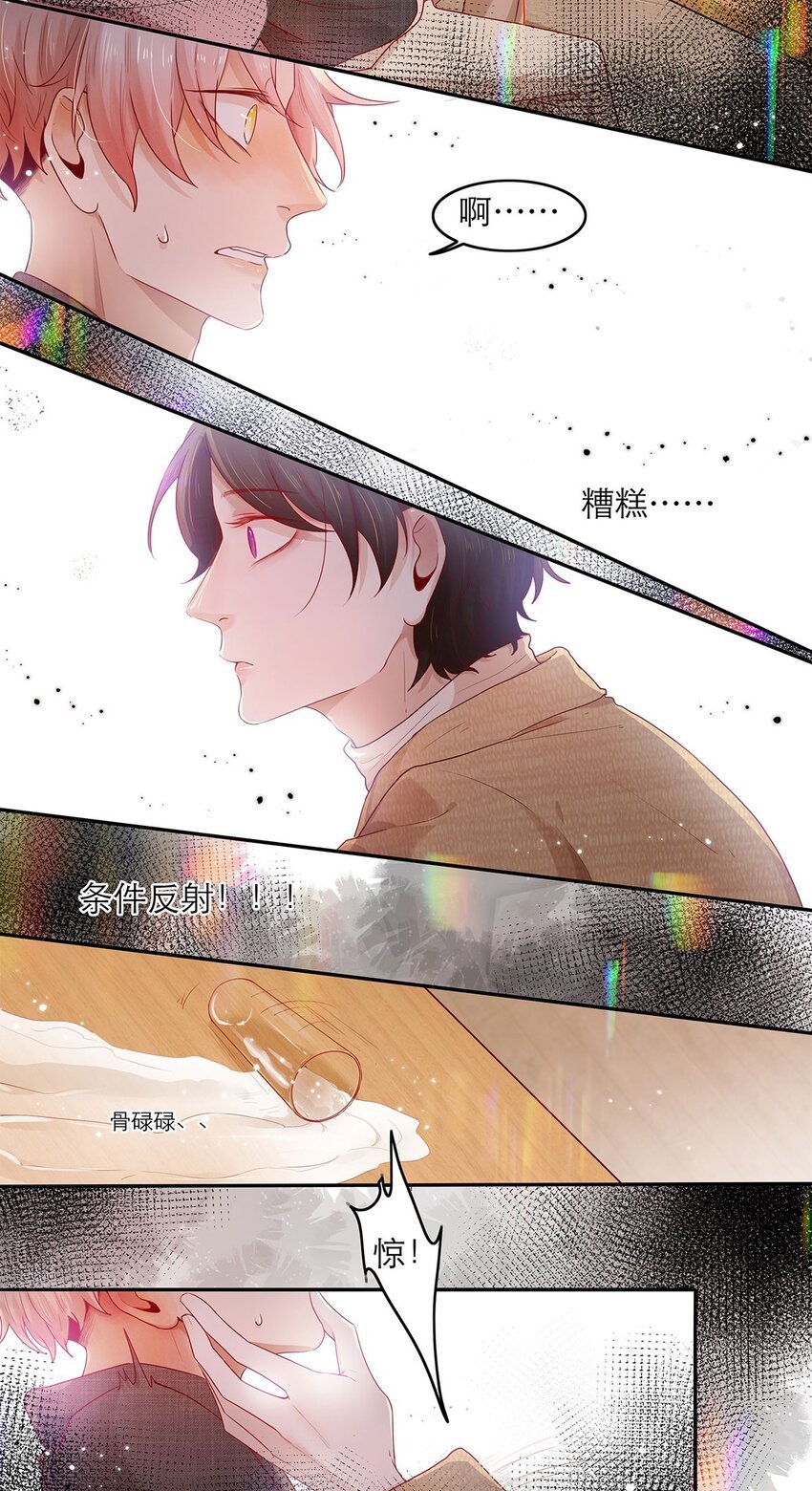 第19话 无关