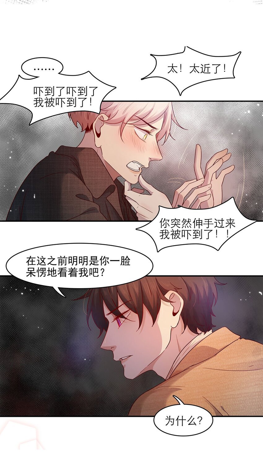 第19话 无关