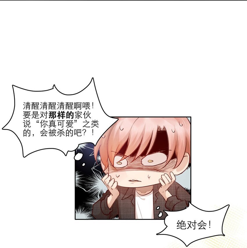 第19话 无关