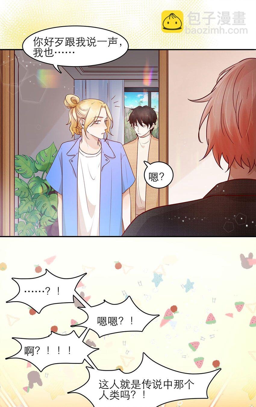 第19话 无关
