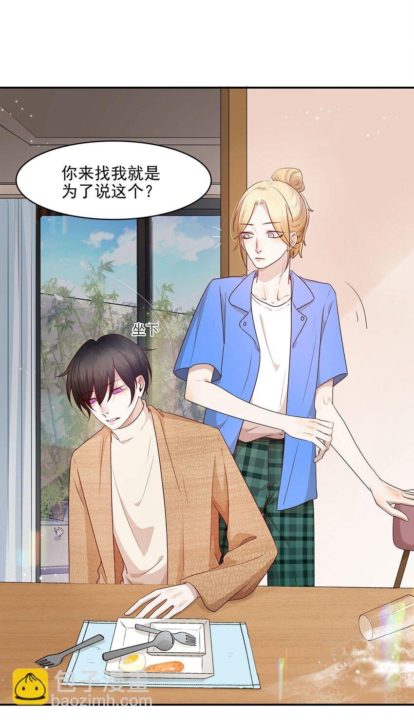 第19话 无关