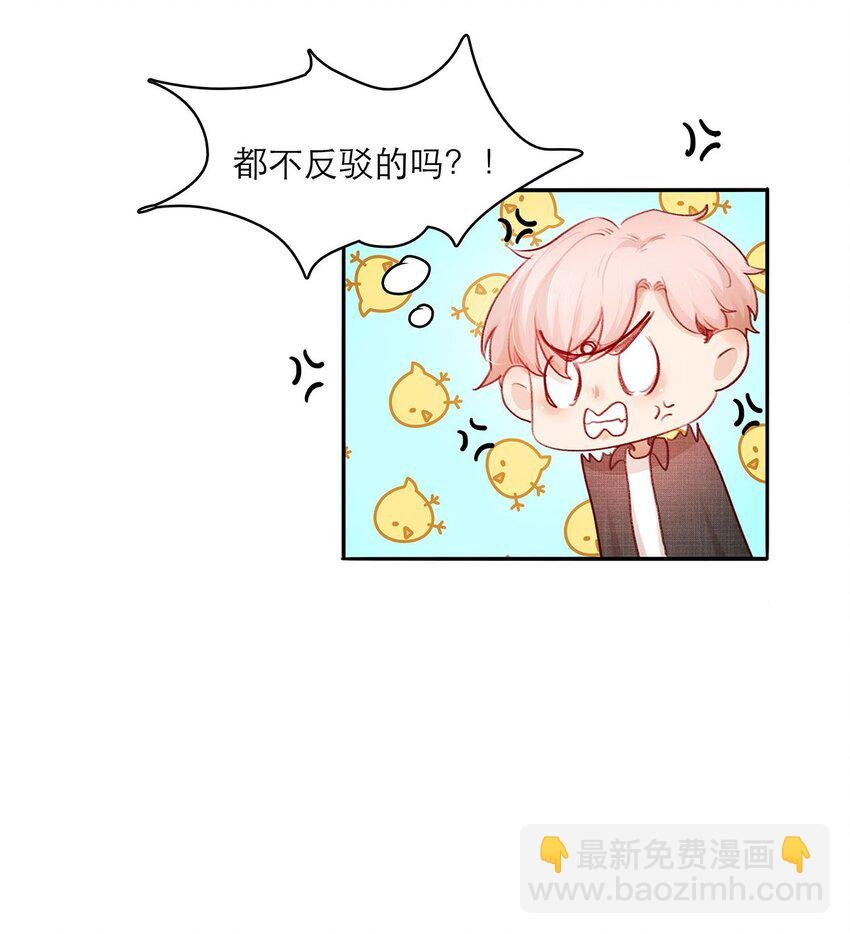 第19话 无关