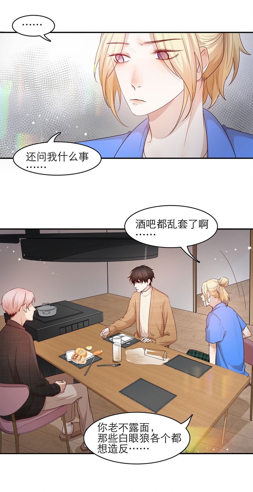 第19话 无关