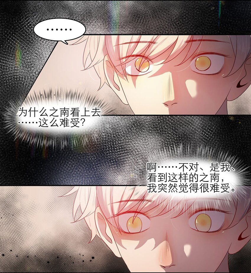 第19话 无关