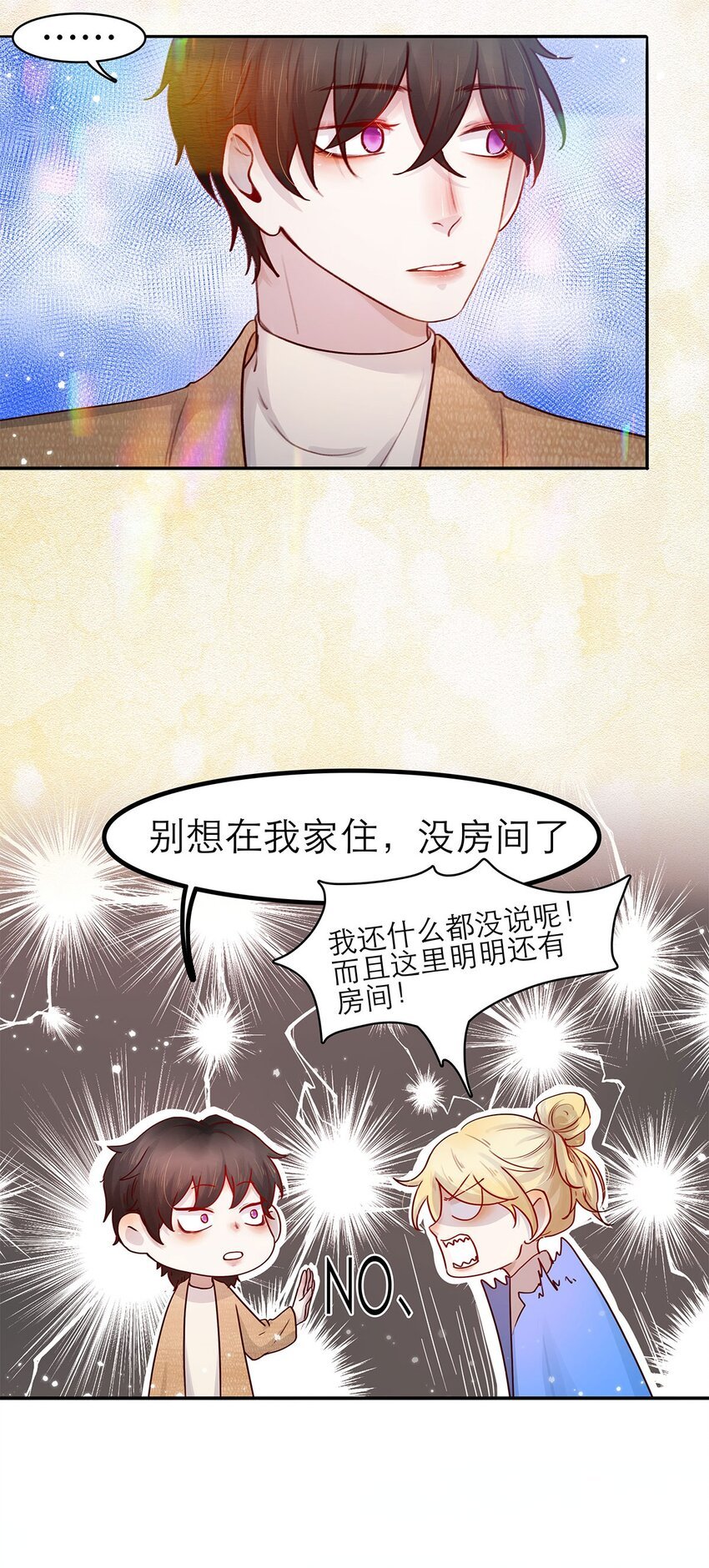 第19话 无关