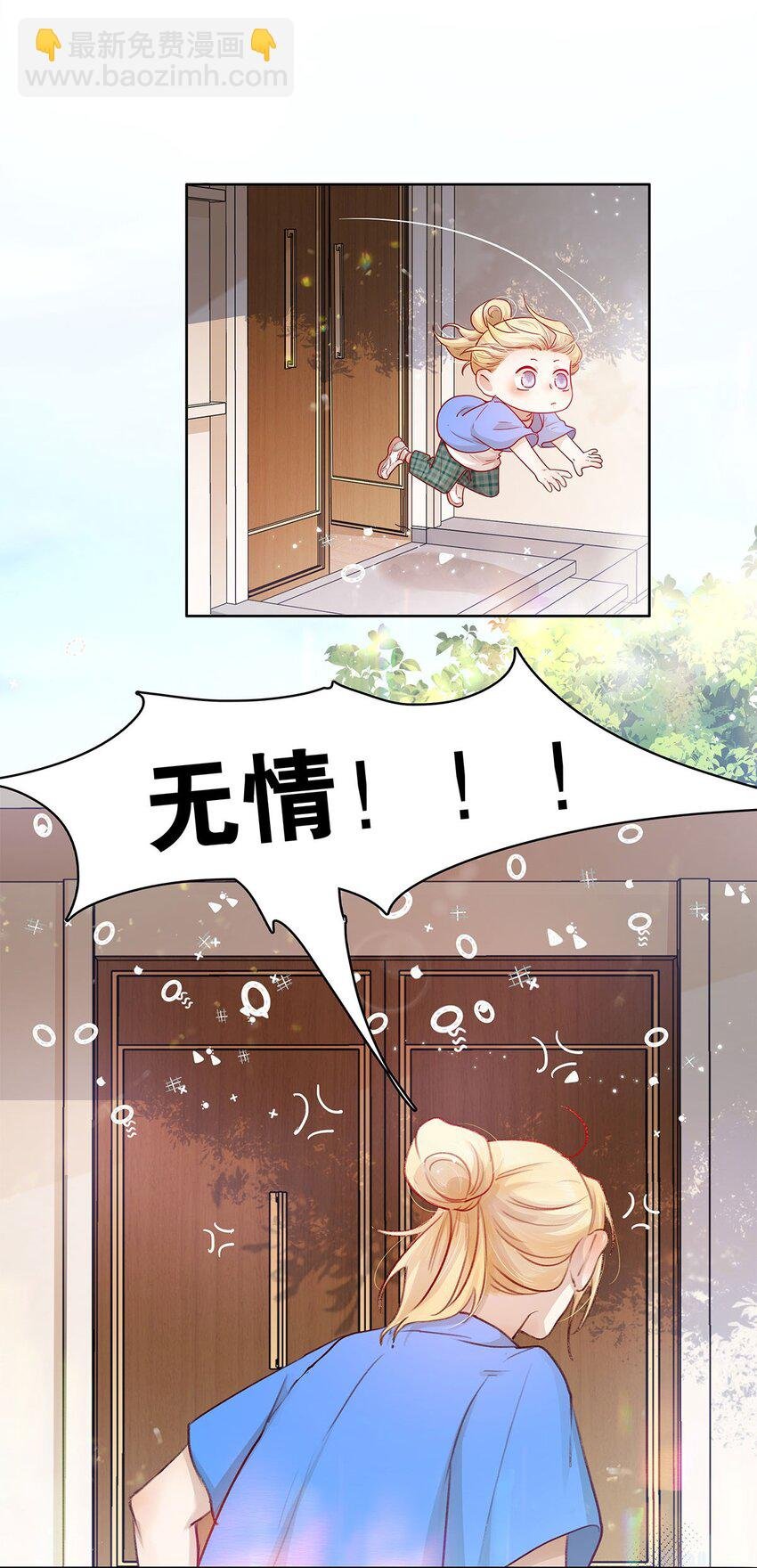 第19话 无关