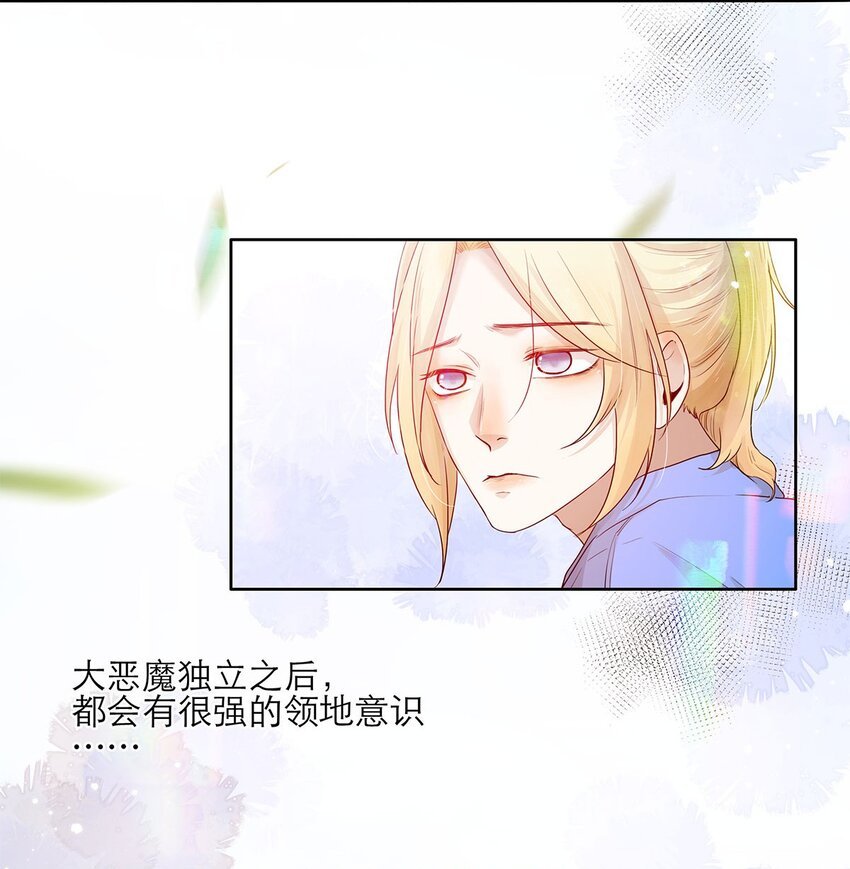 第19话 无关