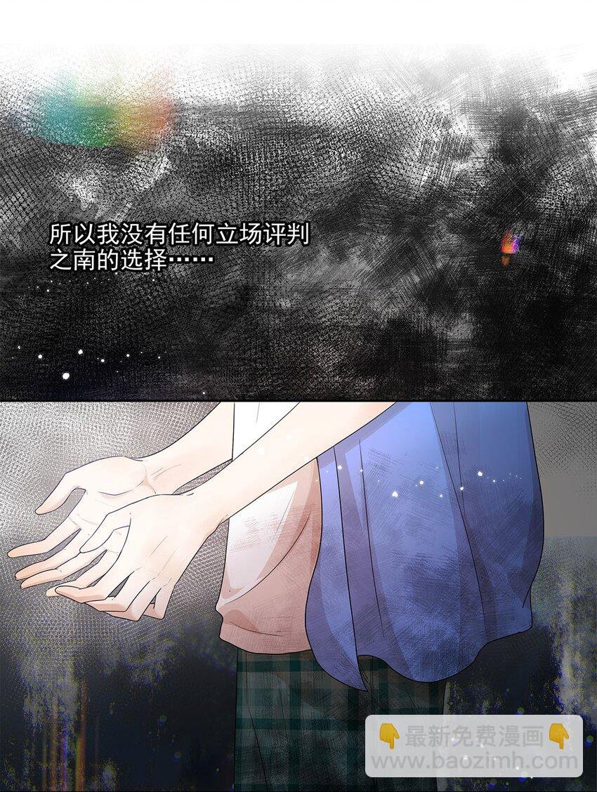 第19话 无关